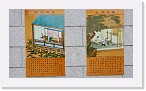 P (20) 二十四孝之扇枕溫衾_賣身葬父 * 4128 x 2322 * (4.19MB)
